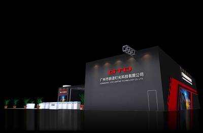 光耀品牌，智造未來——2018電器照明展中明道電器的展臺設(shè)計與品牌推廣策略
