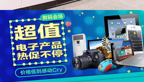 時尚高端電子產品 燈箱廣告設計的視覺革命